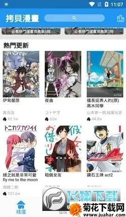 ��������2025�ٷ����°汾v3.0.6 ��׿��