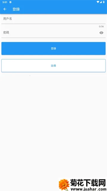 ��������2025�ٷ����°汾v3.0.6 ��׿��