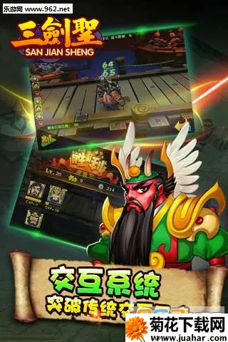 ����ʥ2025�ٷ�����v1.0.16 �ٷ�����