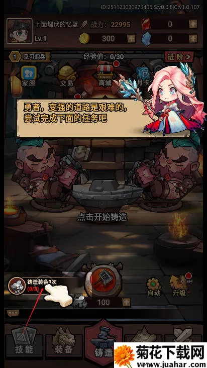 敲个锤子(休闲消除游戏) 敲个锤子(休闲消除游戏)