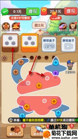 敲个锤子(休闲消除游戏) 敲个锤子(休闲消除游戏)