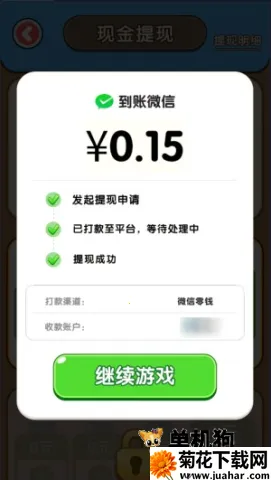 敲个锤子(休闲消除游戏) 敲个锤子(休闲消除游戏)