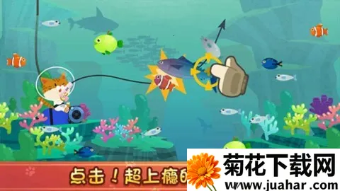 The Fishercat2025�ٷ�����v4.3.6 �ֻ���