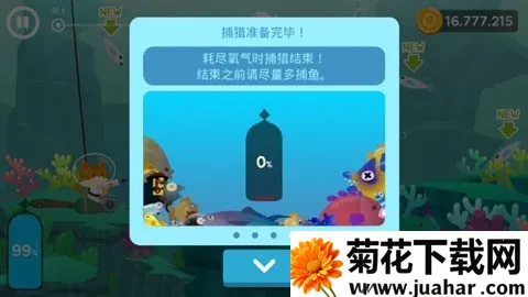 The Fishercat2025�ٷ�����