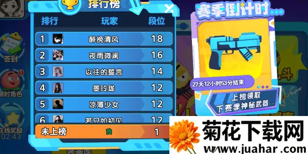 ������ǹ��(�����ս��Ϸ)v1.0.0 ��Ѱ�