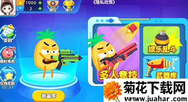 ������ǹ��(�����ս��Ϸ)