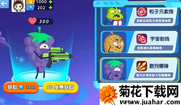 ������ǹ��(�����ս��Ϸ)