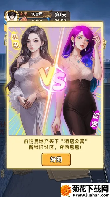 �ҵ��۷�����(����ģ�⾭Ӫ��Ϸ)v1.0 ��Ѱ�