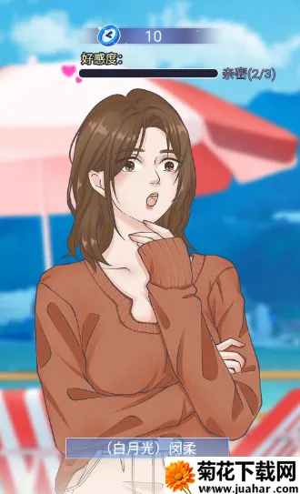 �����ҵ�Ư��Ů��2025���ذ�װ