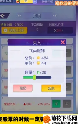 �����ҵ�Ư��Ů��2025���ذ�װ