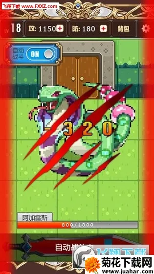 ���߱�ǿ������(ð�մ�����Ϸ)v2.0 ��Ѱ�