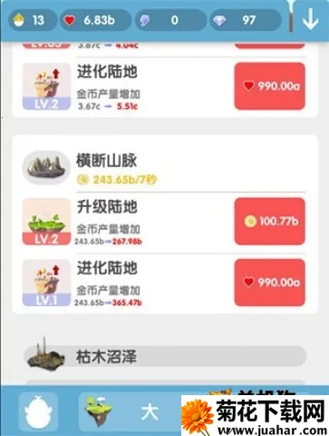 沙盒绿洲(沙盒建造游戏) 沙盒绿洲(沙盒建造游戏)