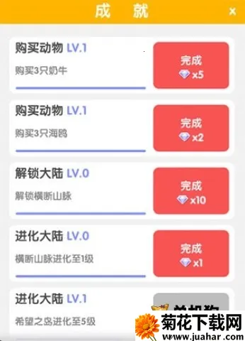 沙盒绿洲(沙盒建造游戏) 沙盒绿洲(沙盒建造游戏)