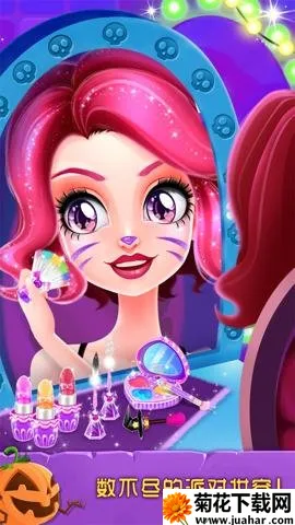 ��ʥ�ڻ�ױ���2025�ٷ����°汾v2.0.6.404.401.0906 �ֻ���