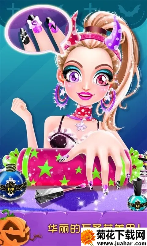 ��ʥ�ڻ�ױ���2025�ٷ����°汾v2.0.6.404.401.0906 �ֻ���