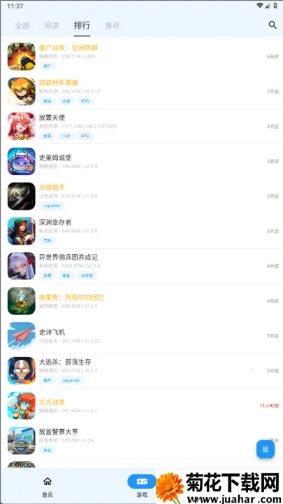 ����˼(��Ϸ��Դƽ̨)v3.1.0 ��Ѱ�