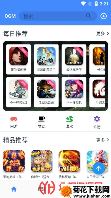 ����˼(��Ϸ��Դƽ̨)