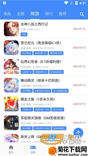 ����˼(��Ϸ��Դƽ̨)