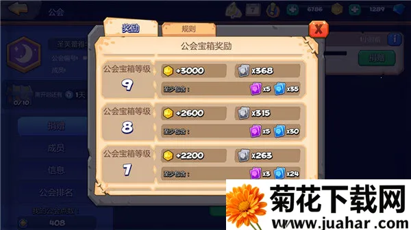 斗兽战棋最新手机版 斗兽战棋最新手机版