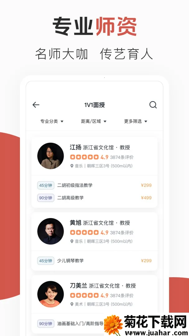 �ƶ�����2025���°汾v1.5.2 �ֻ���