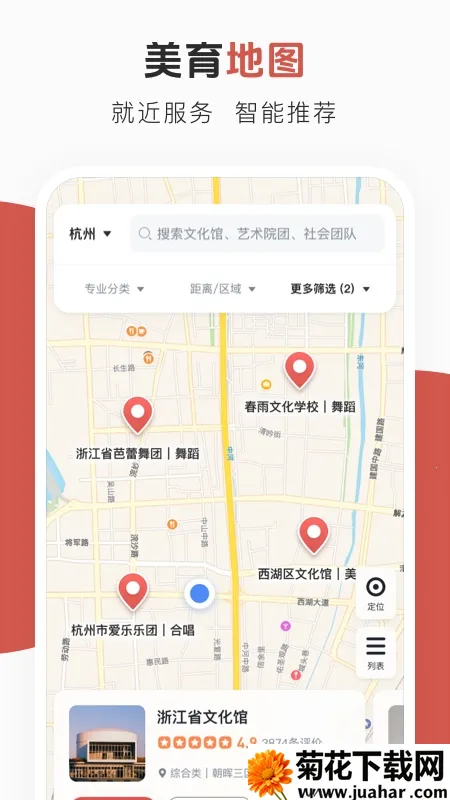 �ƶ�����2025���°汾v1.5.2 �ֻ���