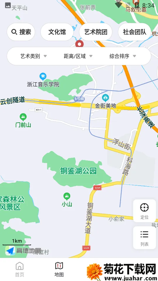 �ƶ�����2025���°汾v1.5.2 �ֻ���