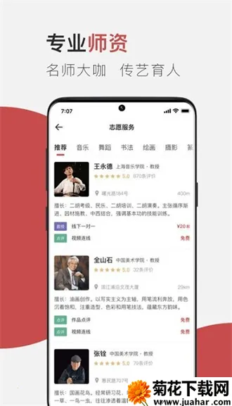 �ƶ�����2025���°汾v1.5.2 �ֻ���