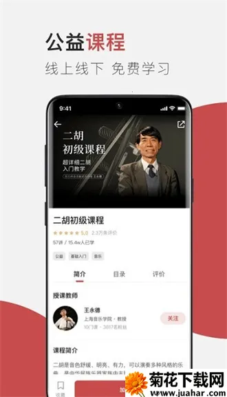 云端美育2025最新版本 云端美育2025最新版本