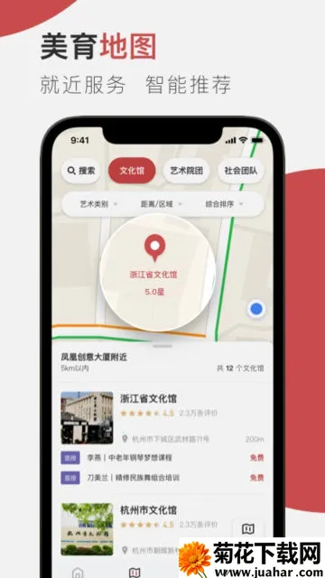 云端美育2025最新版本 云端美育2025最新版本