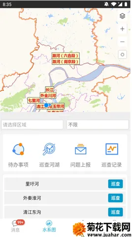 �Ͼ��ӳ�2025�ٷ����°汾v1.7.3 ��׿��