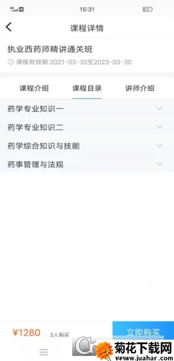 Բ��ҽ��(ҽ��ѧϰƽ̨)v1.0.12 �ֻ���