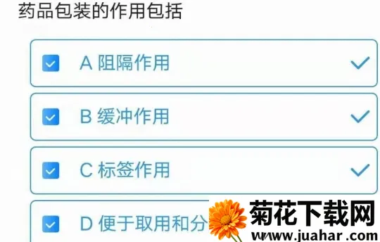 Բ��ҽ��(ҽ��ѧϰƽ̨)