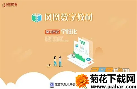 ������ֽ̲�2025�ٷ����°汾