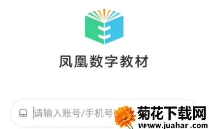 ������ֽ̲�2025�ٷ����°汾