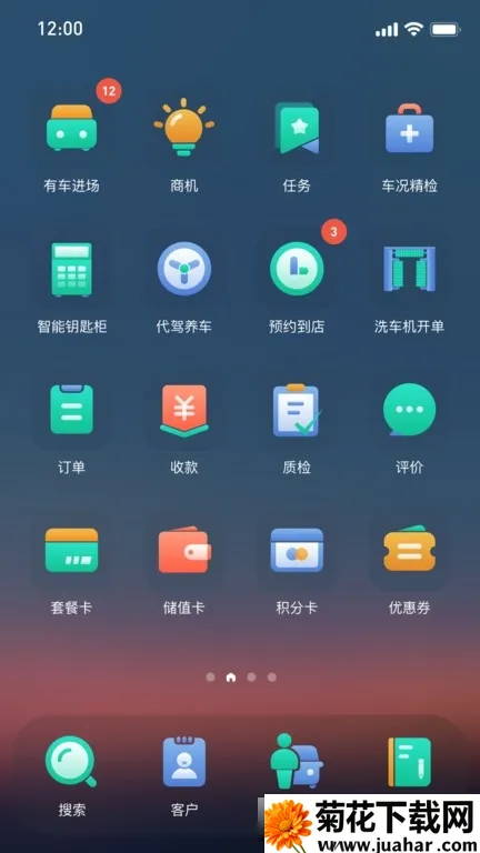 �г�����׿���ֻ���v0.9.58 ��Ѱ�