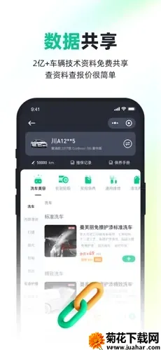 �г�����׿���ֻ���v0.9.58 ��Ѱ�