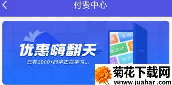 �������(����ѧϰƽ̨)