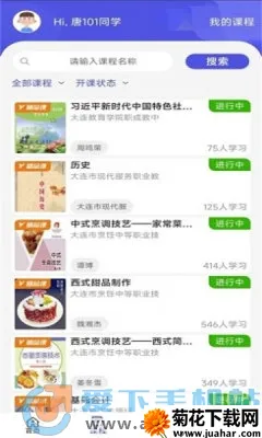 �������(����ѧϰƽ̨)