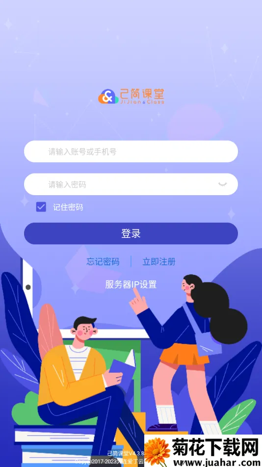 �������(����ѧϰƽ̨)v4.4.1 ��׿��