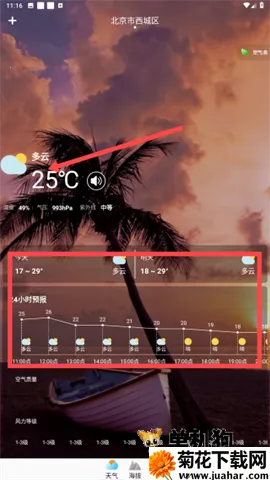 ��������Ԥ��(����Ԥ������)