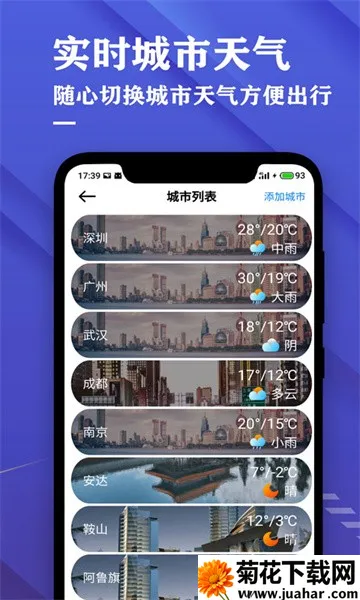 ��������Ԥ��(����Ԥ������)v3.9 ��Ѱ�