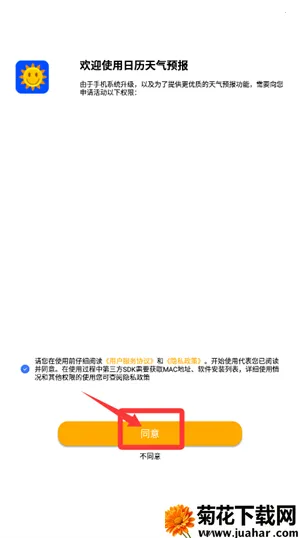 ��������Ԥ��(����Ԥ������)