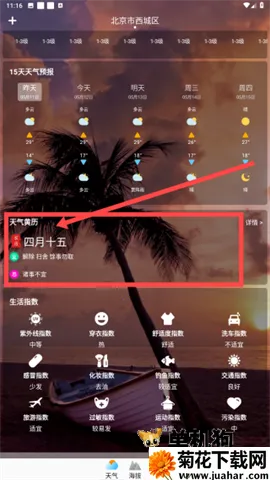 ��������Ԥ��(����Ԥ������)