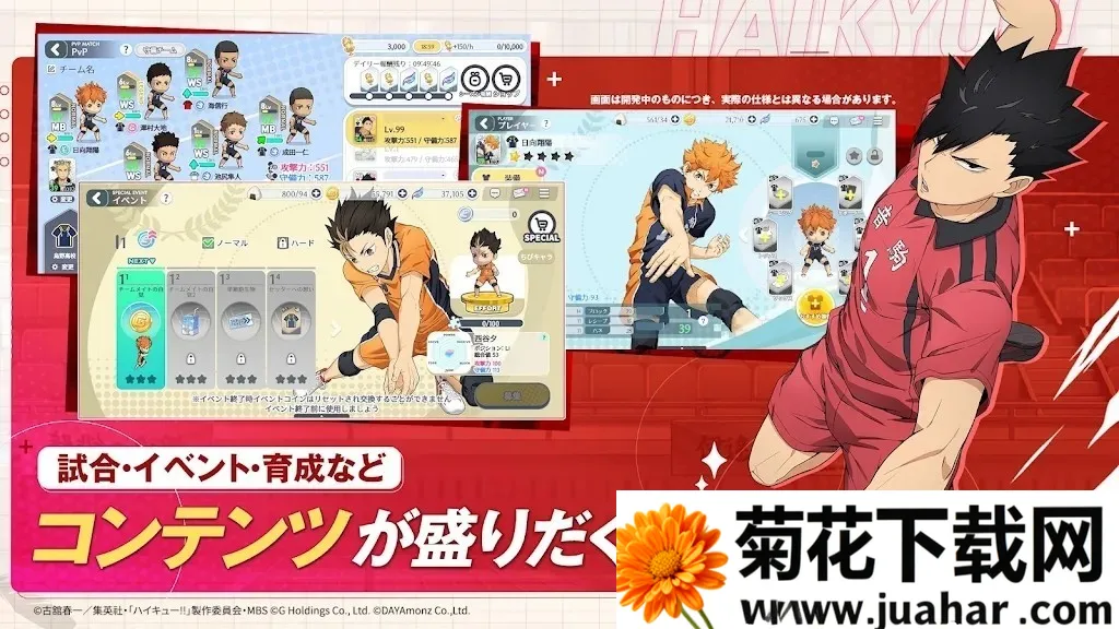 ��������!!FLY HIGH(����������Ϸ)v1.1.226 ��Ѱ�