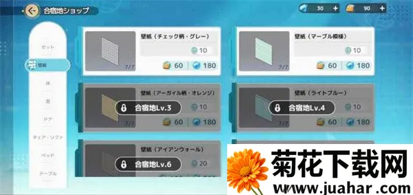 排球少年!!FLY HIGH(排球少年游戏) 排球少年!!FLY HIGH(排球少年游戏)