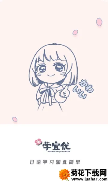 ѧ������ʮ��(����ѧϰ����)v1.0.0 �ֻ���