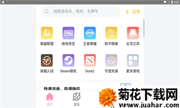 ����羺�����ֻ���v19 �ٷ�����