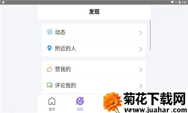 ����羺�����ֻ���v19 �ٷ�����