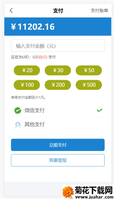 ����羺�����ֻ���v19 �ٷ�����