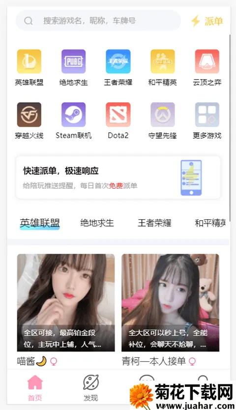 ����羺�����ֻ���v19 �ٷ�����